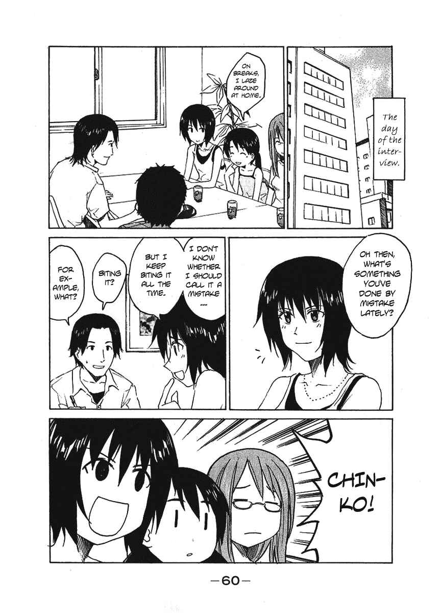 Page 7 Chapter 7 Idol no Akahon