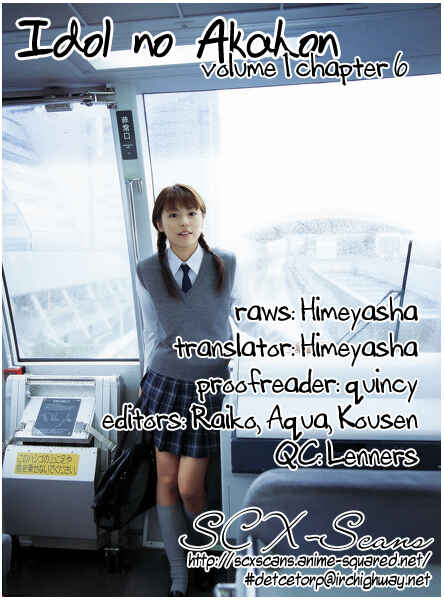 Page 1 Chapter 6 Idol no Akahon