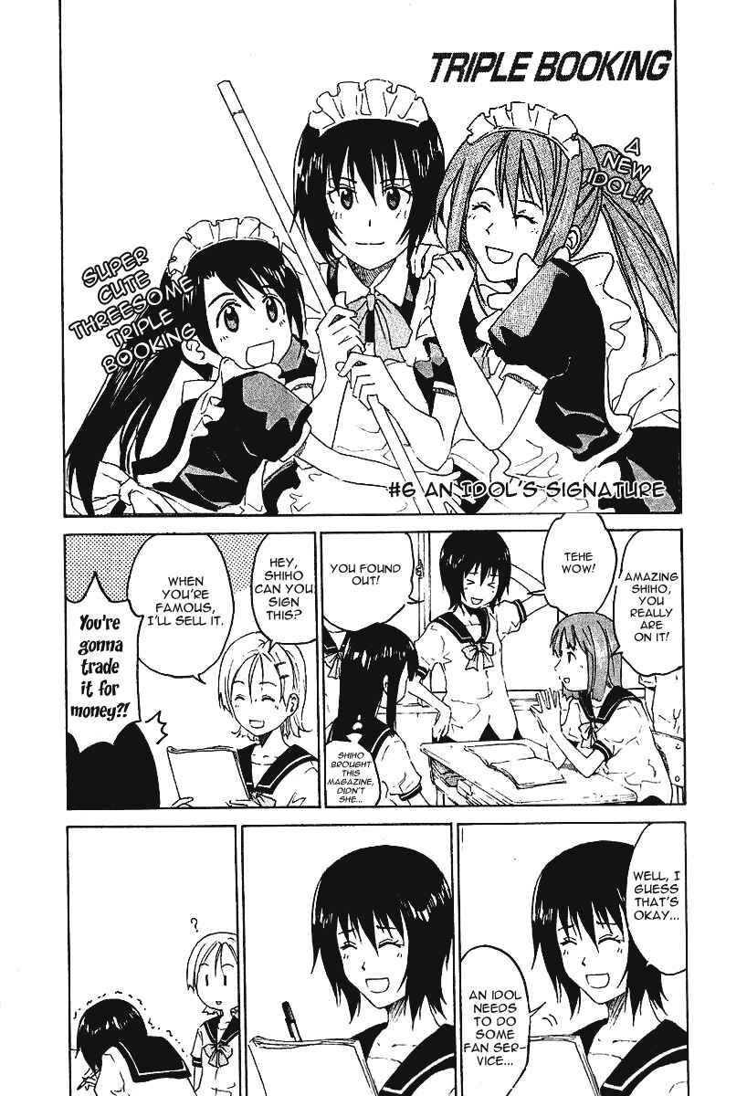 Page 4 Chapter 6 Idol no Akahon