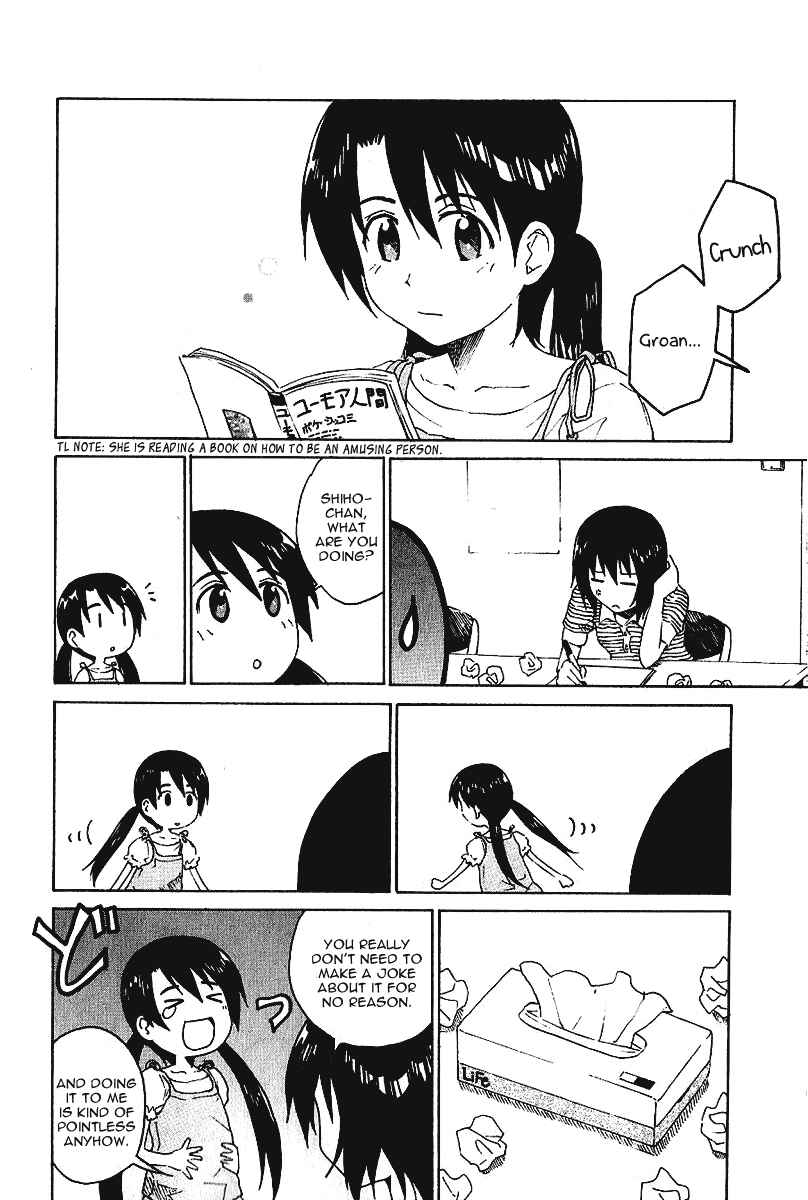 Page 5 Chapter 6 Idol no Akahon