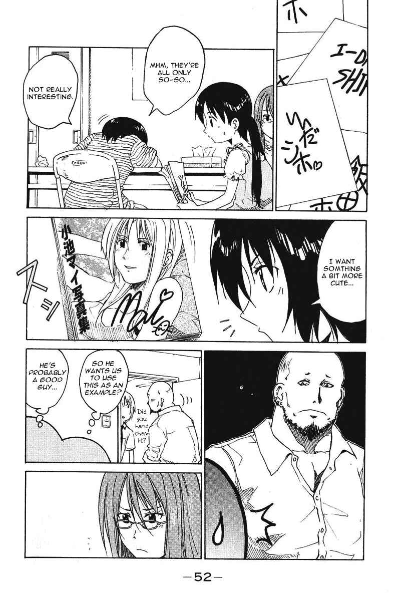 Page 7 Chapter 6 Idol no Akahon