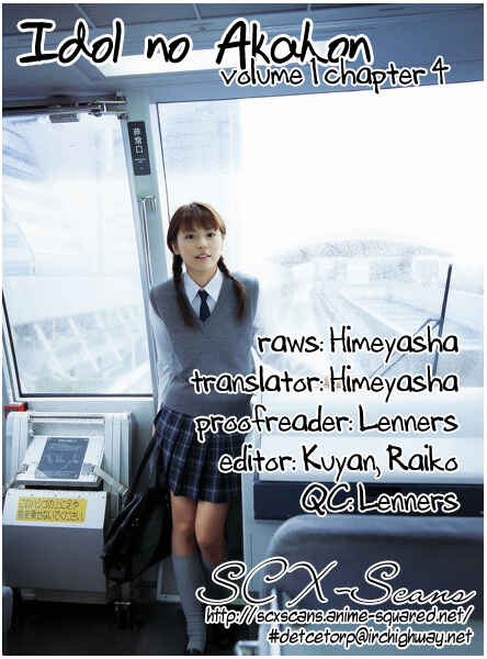 Page 1 Chapter 4 Idol no Akahon
