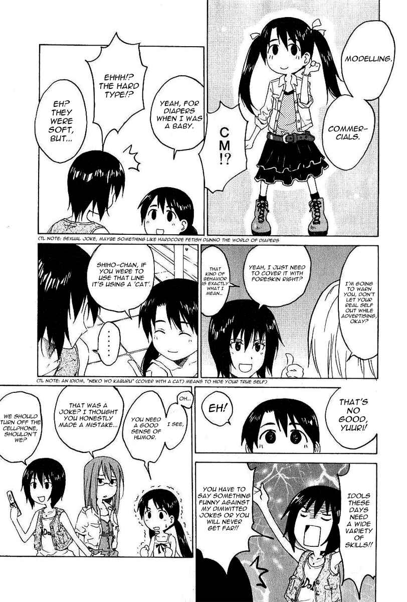 Page 5 Chapter 4 Idol no Akahon