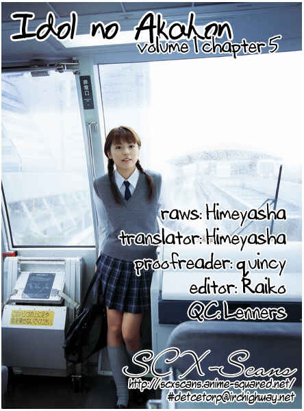 Page 1 Chapter 5 Idol no Akahon