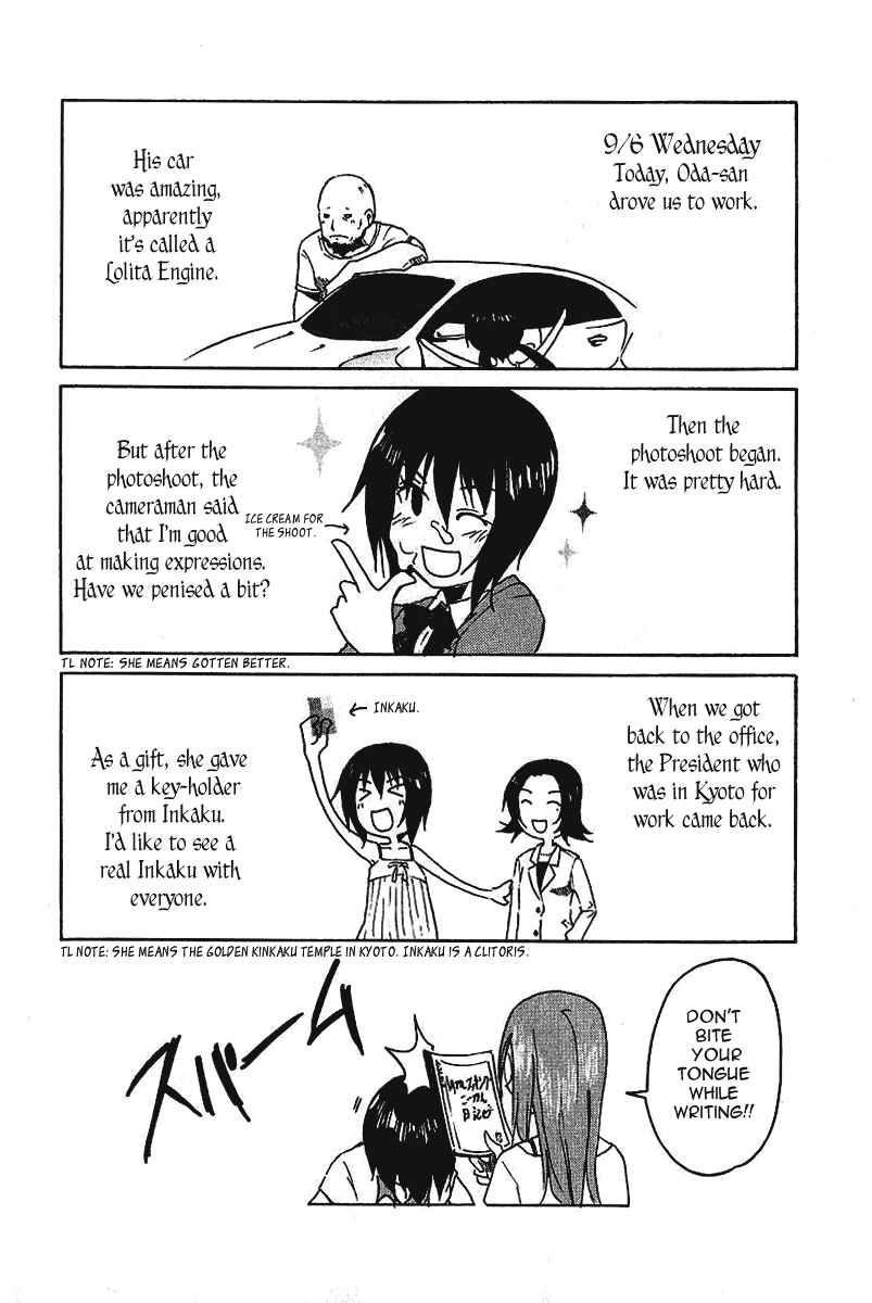 Page 11 Chapter 12 Idol no Akahon