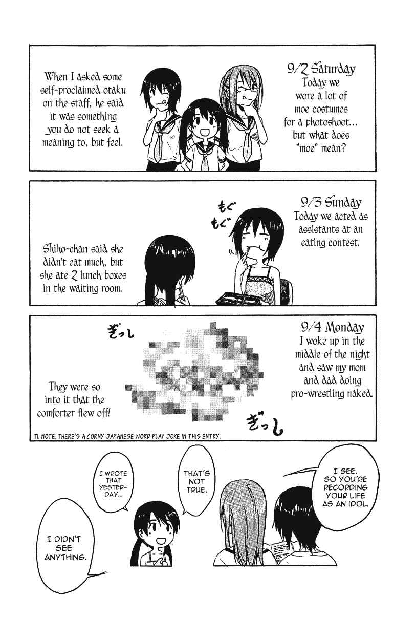 Page 7 Chapter 12 Idol no Akahon