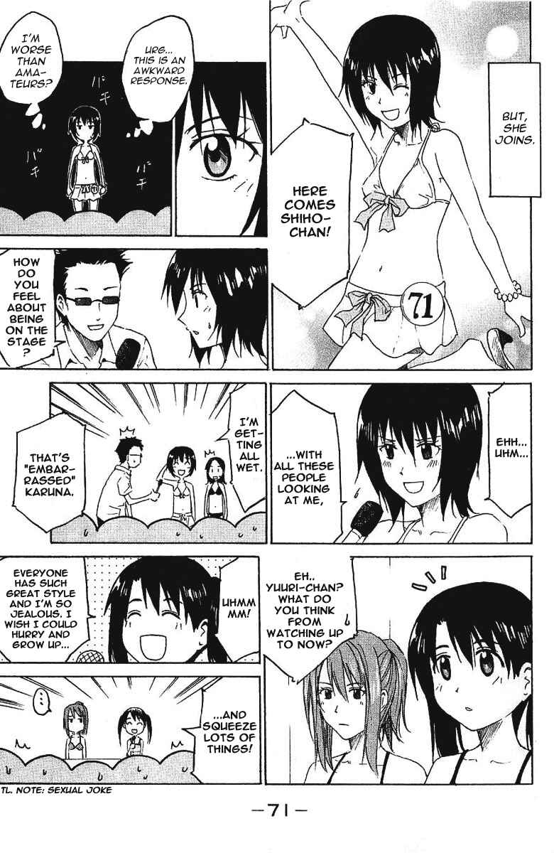 Page 5 Chapter 9 Idol no Akahon