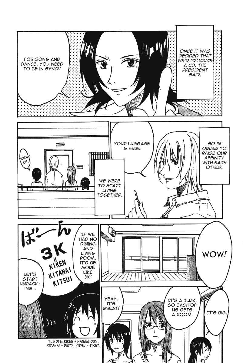 Page 3 Chapter 19 Idol no Akahon