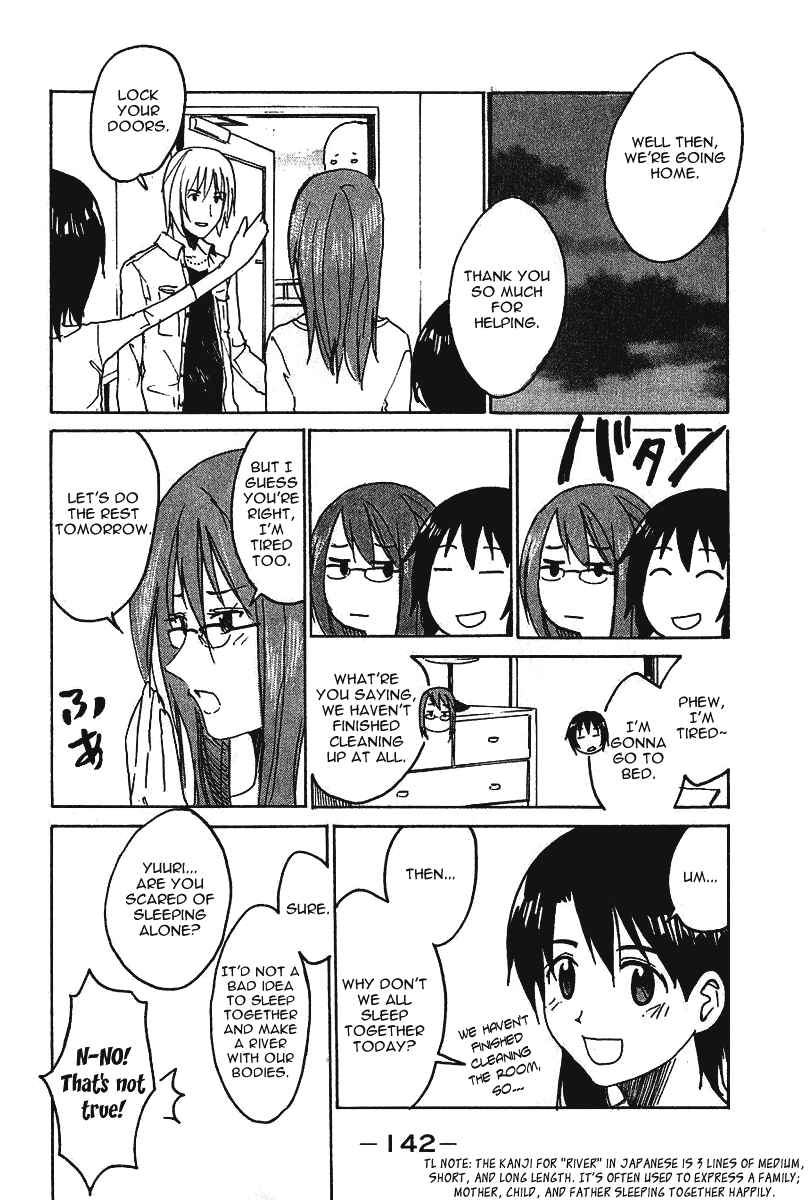 Page 5 Chapter 19 Idol no Akahon