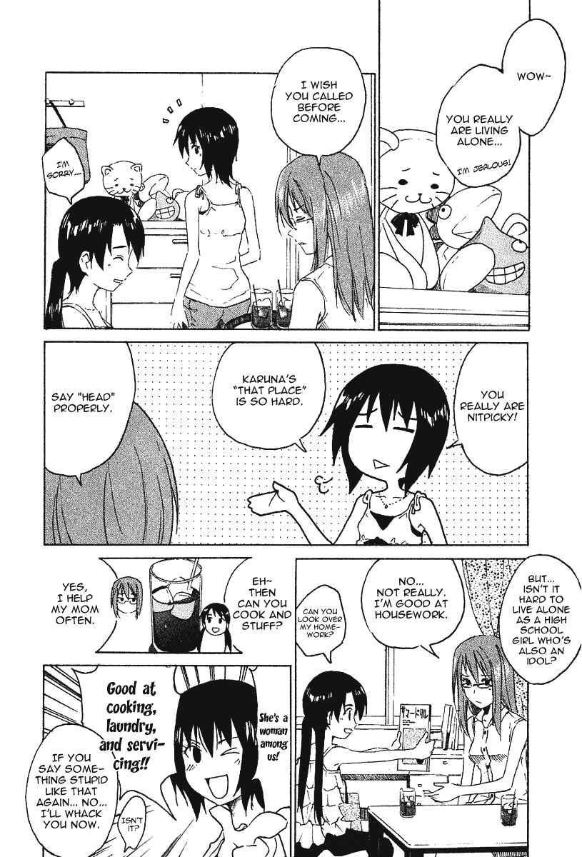 Page 5 Chapter 10 Idol no Akahon