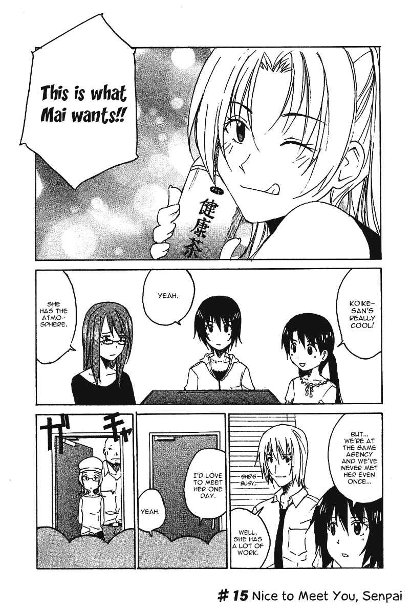Page 2 Chapter 15 Idol no Akahon