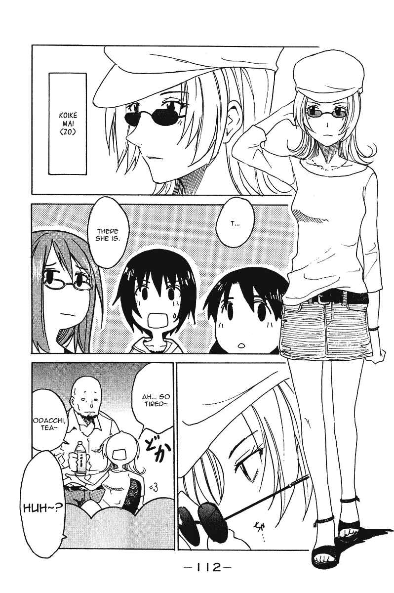 Page 3 Chapter 15 Idol no Akahon