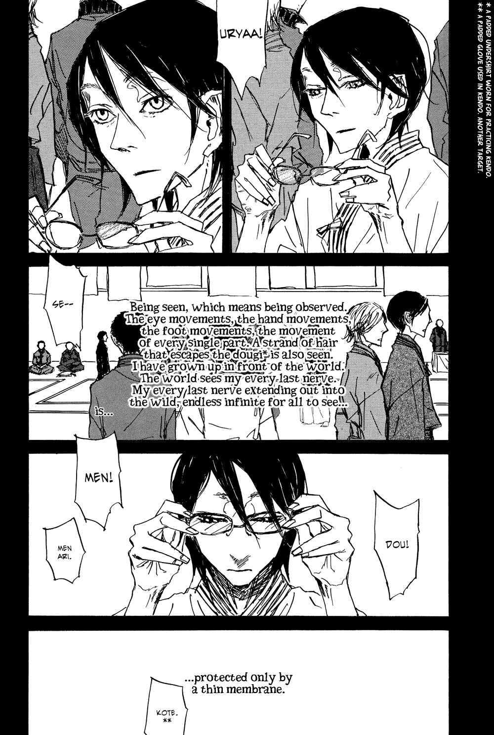Page 10 Chapter 2 Akaneshinchi Hanaya Sange