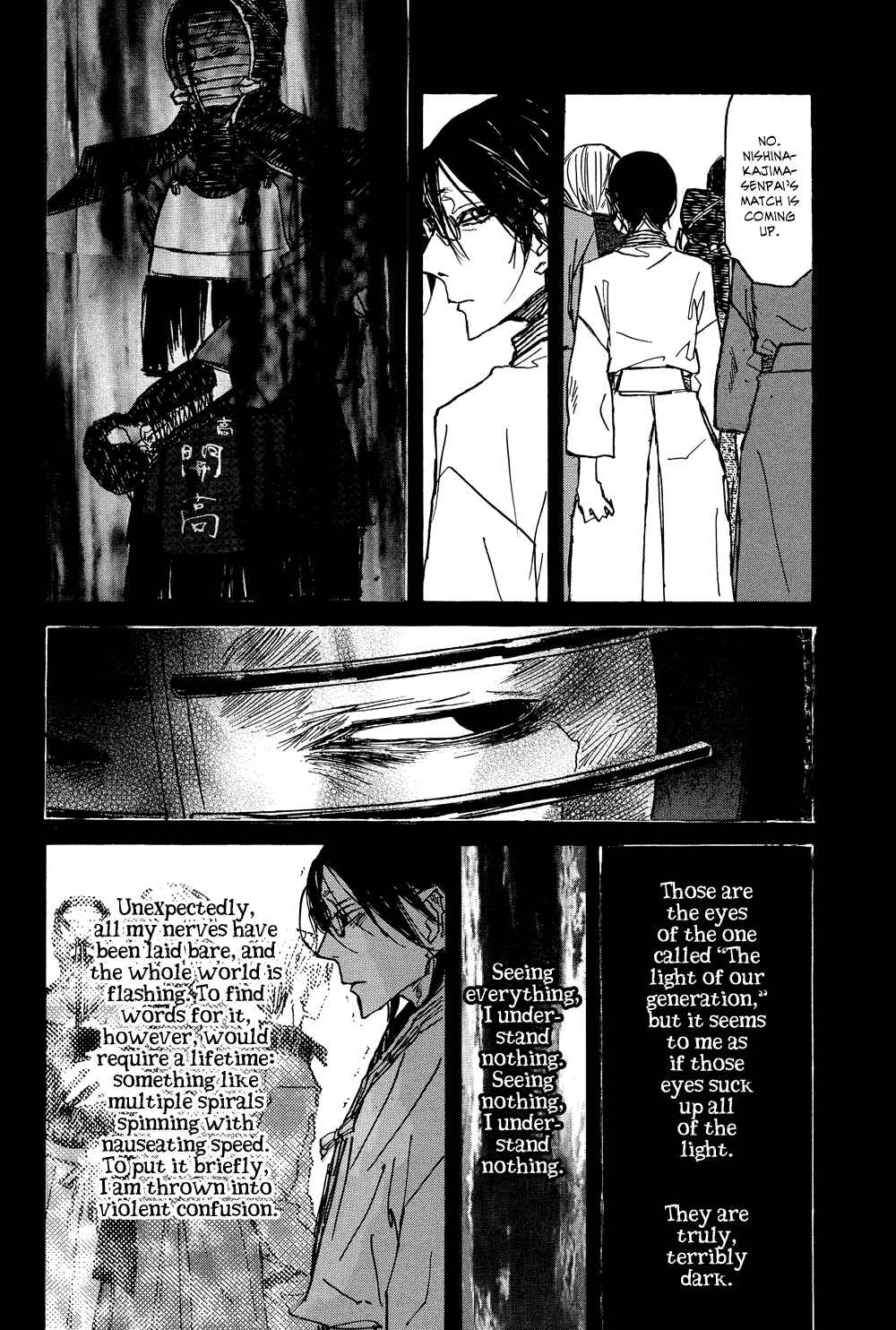 Page 12 Chapter 2 Akaneshinchi Hanaya Sange