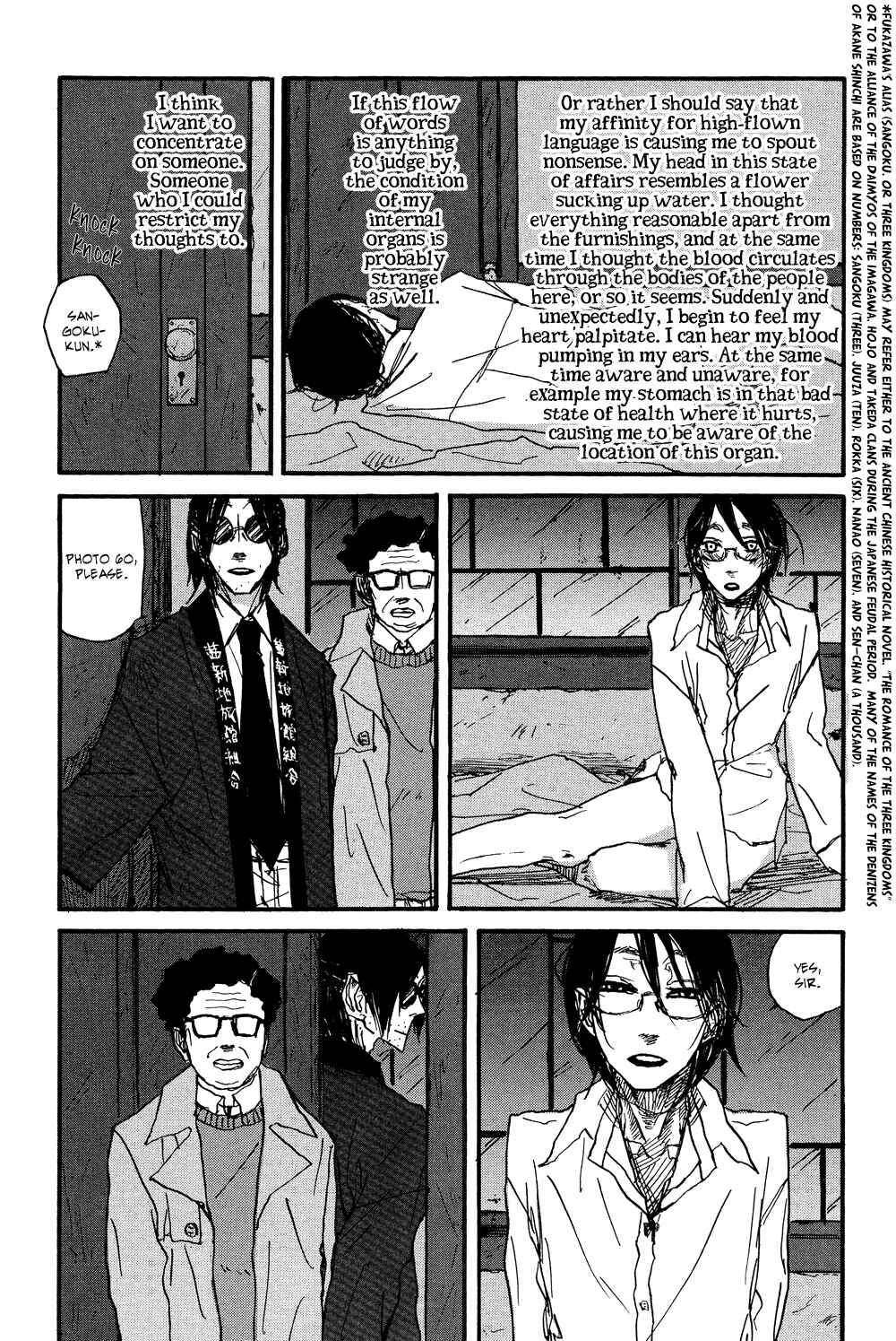 Page 15 Chapter 2 Akaneshinchi Hanaya Sange