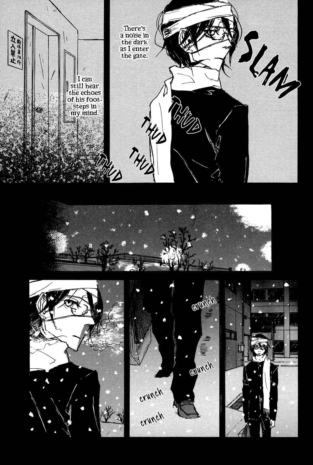 Page 23 Chapter 2 Akaneshinchi Hanaya Sange
