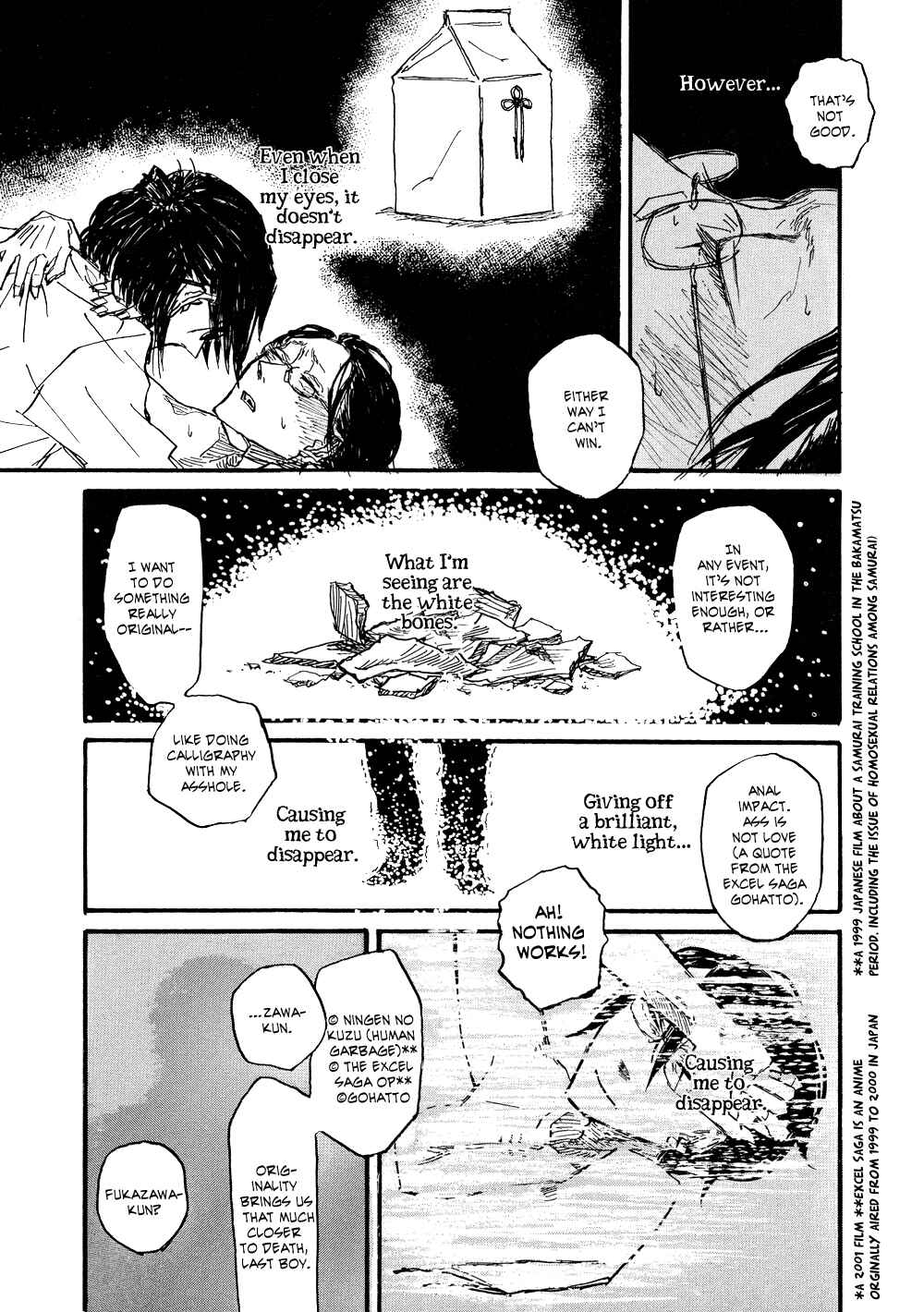 Page 55 Chapter 2 Akaneshinchi Hanaya Sange