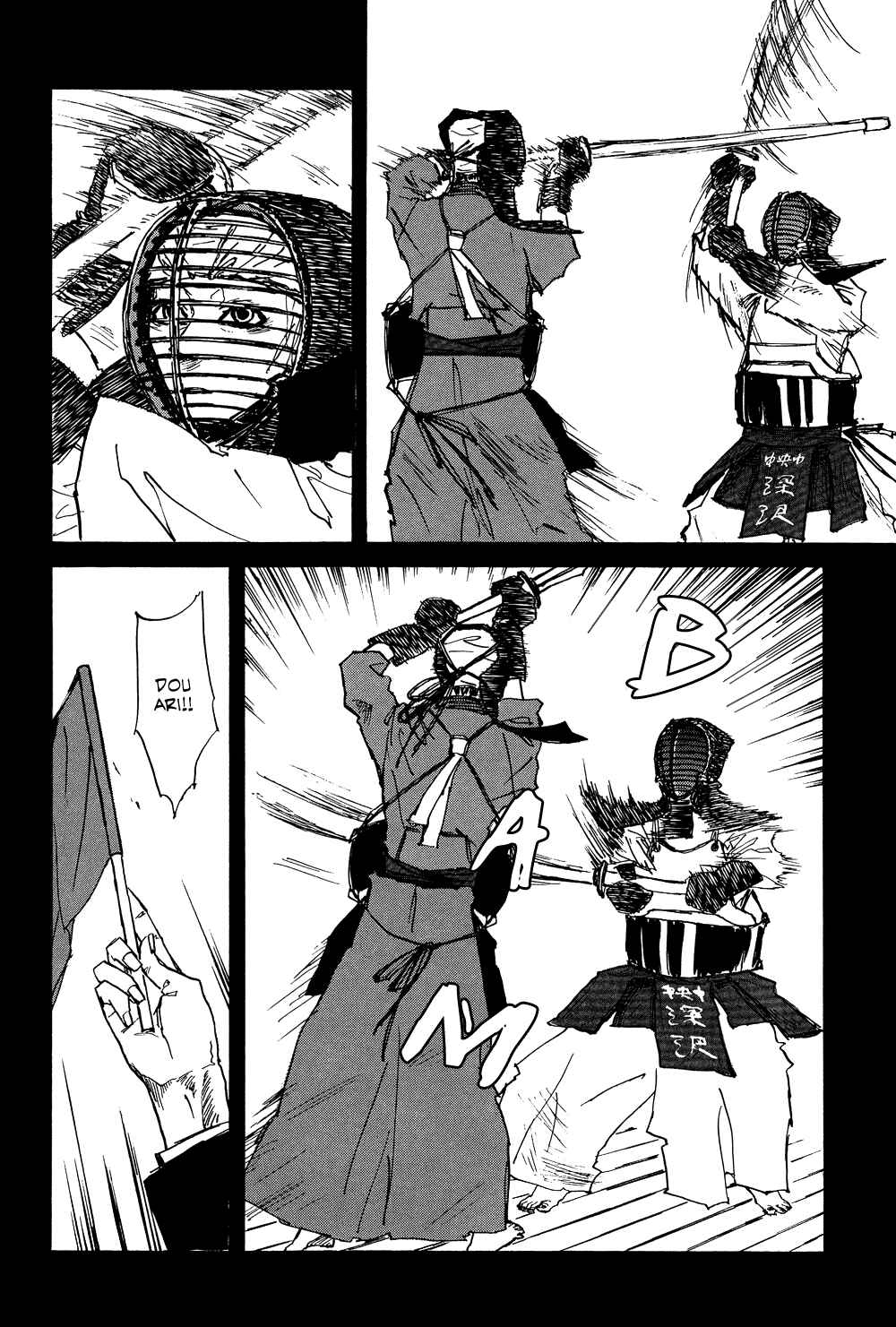 Page 6 Chapter 2 Akaneshinchi Hanaya Sange