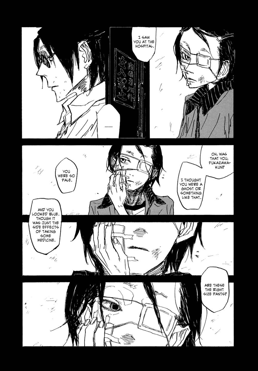Page 66 Chapter 2 Akaneshinchi Hanaya Sange
