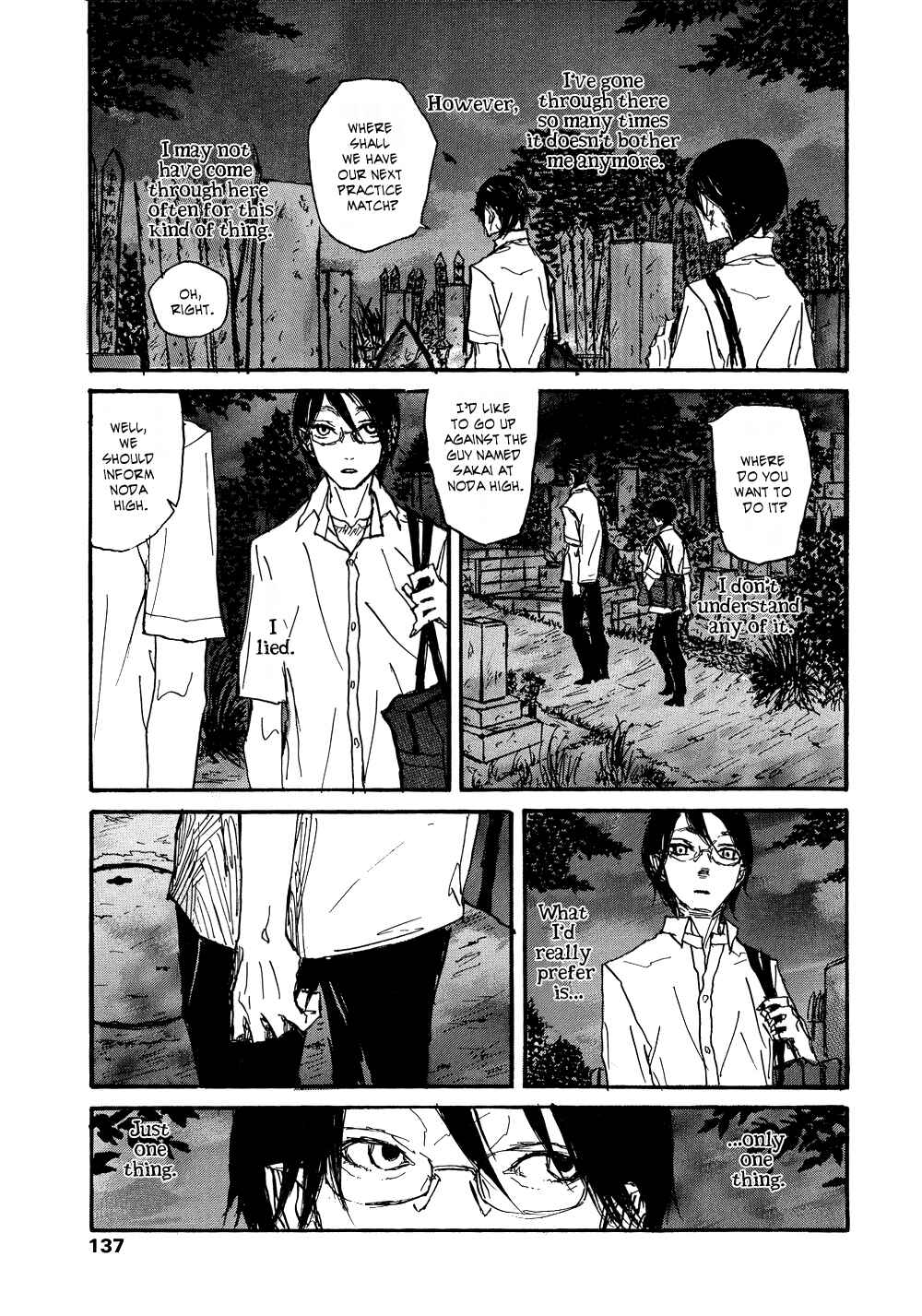 Page 71 Chapter 2 Akaneshinchi Hanaya Sange