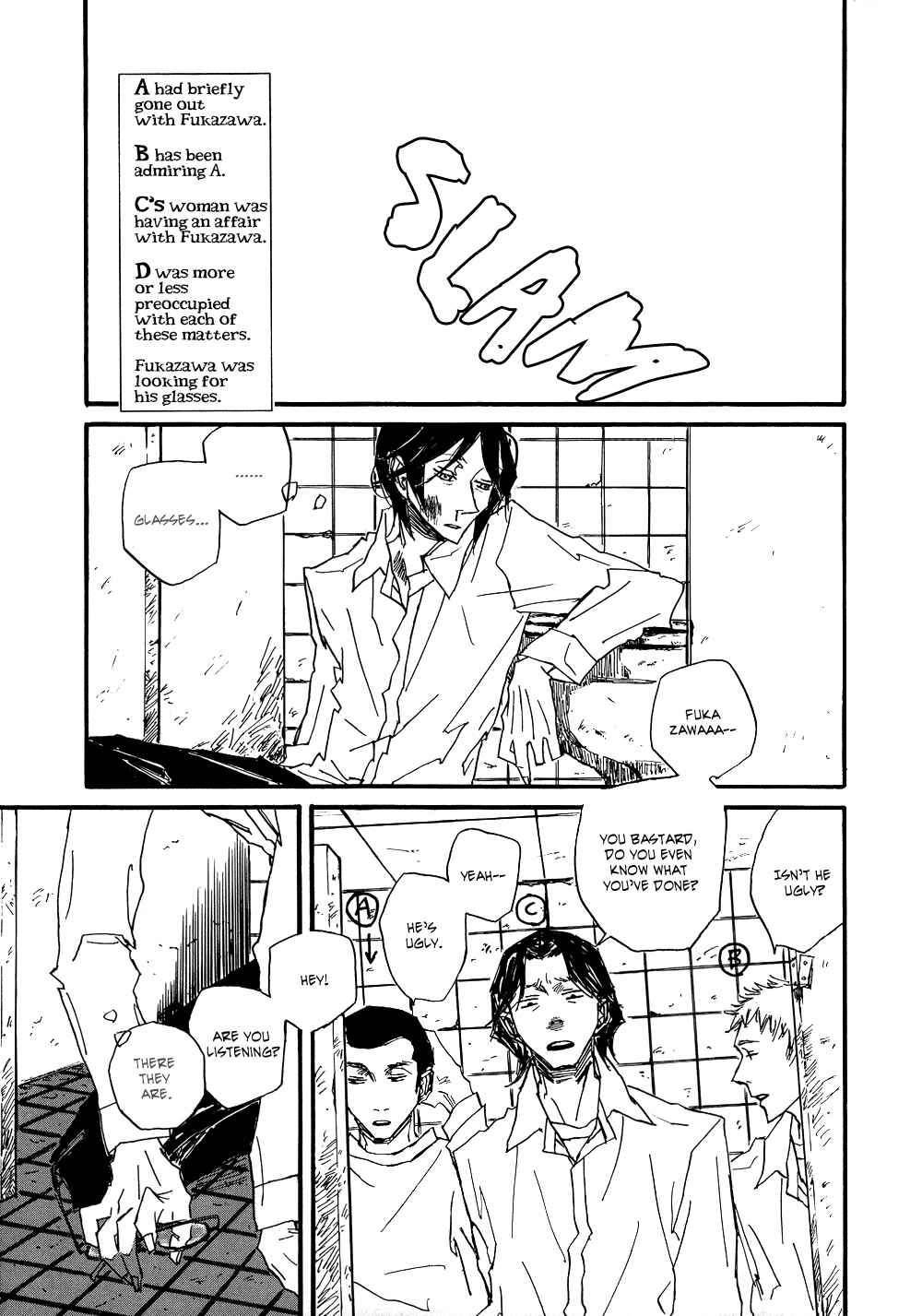 Page 33 Chapter 4 Akaneshinchi Hanaya Sange