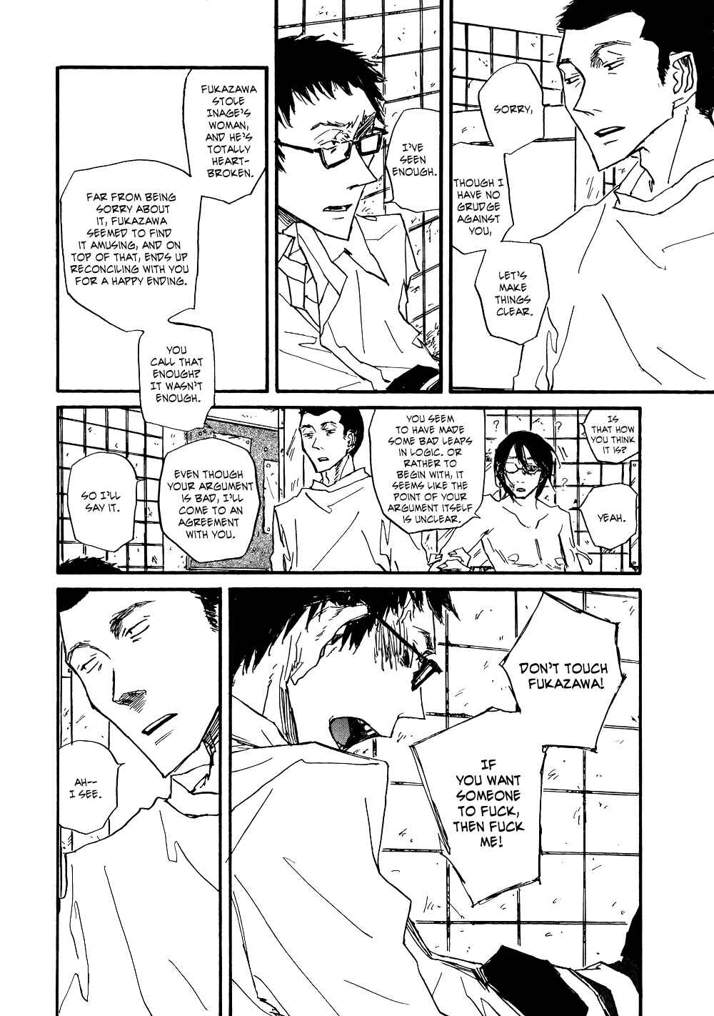 Page 46 Chapter 4 Akaneshinchi Hanaya Sange
