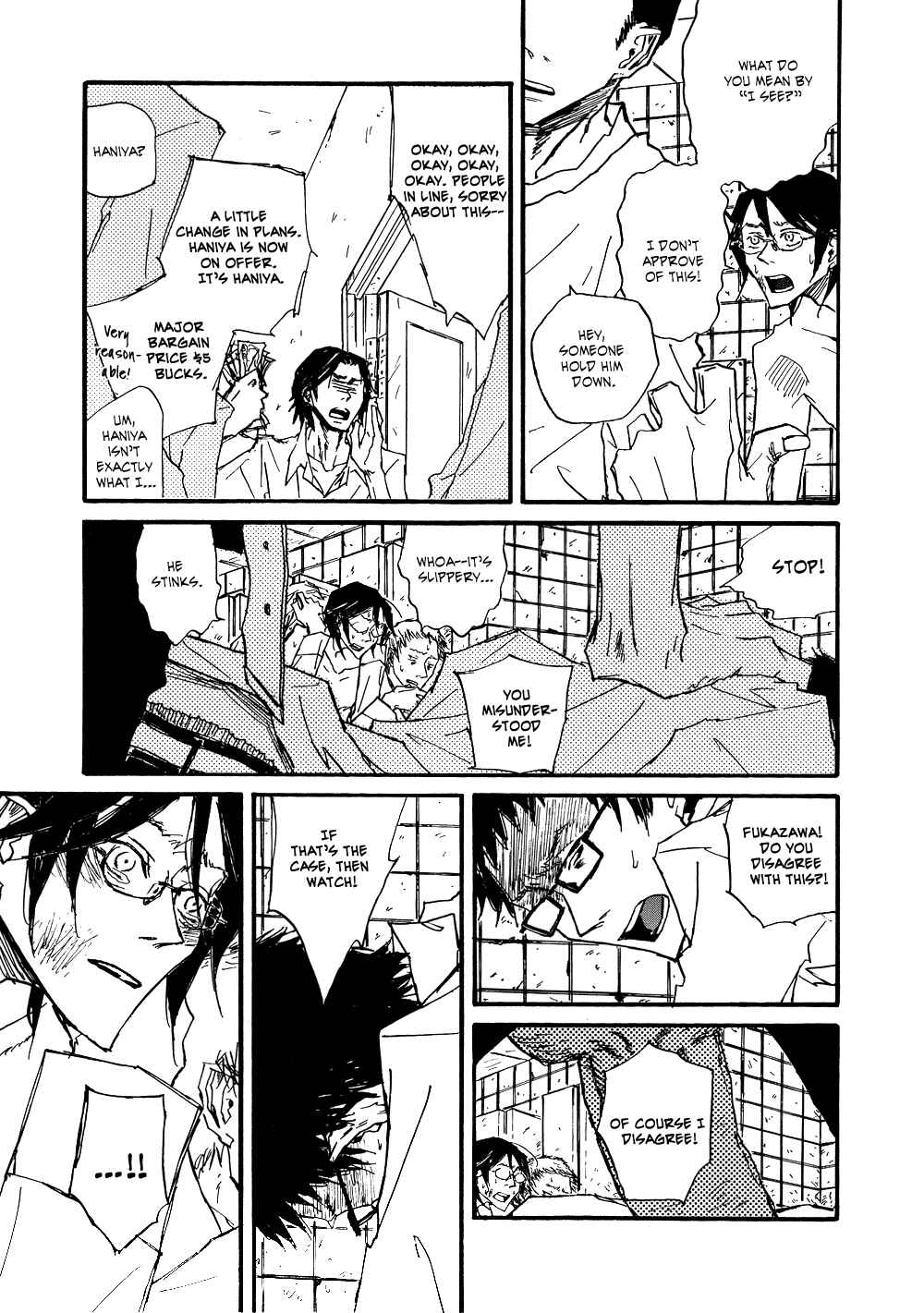Page 47 Chapter 4 Akaneshinchi Hanaya Sange