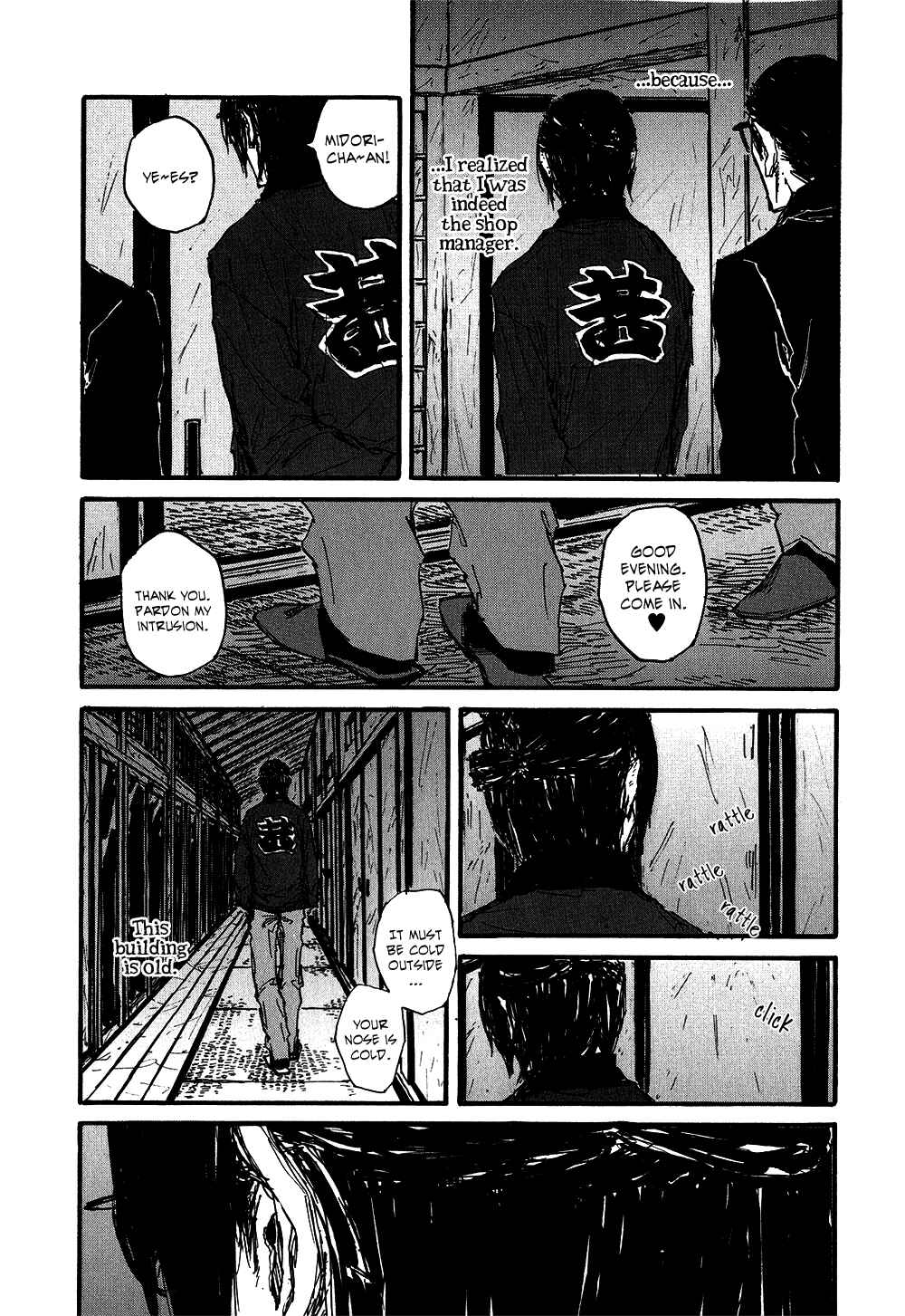 Page 12 Chapter 0 Akaneshinchi Hanaya Sange