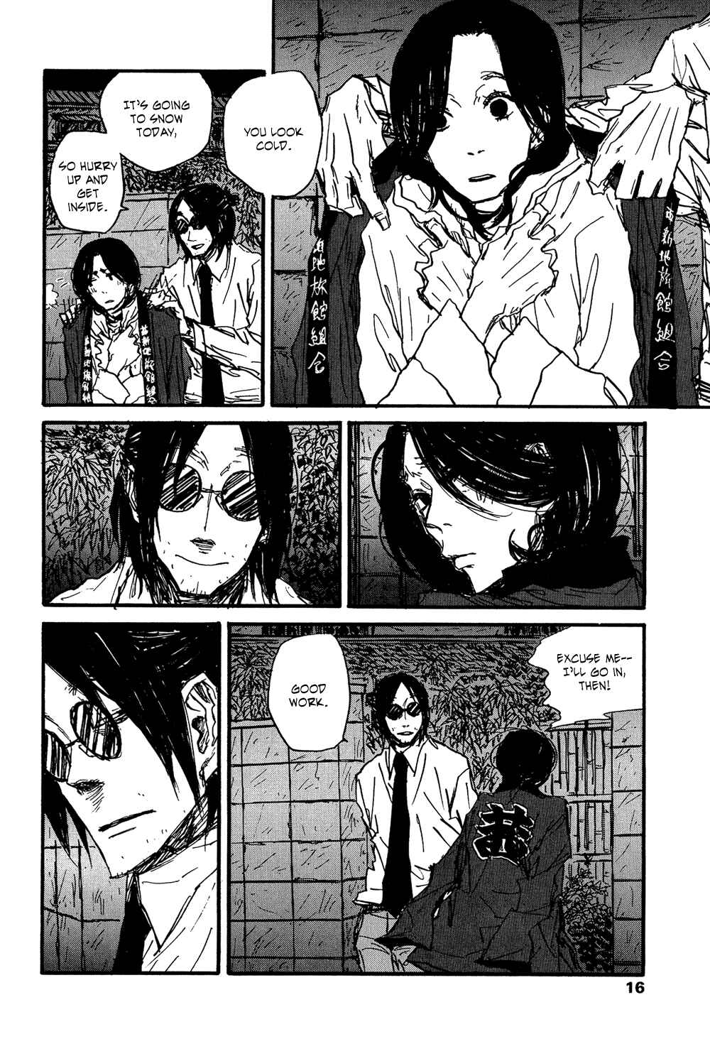 Page 15 Chapter 0 Akaneshinchi Hanaya Sange