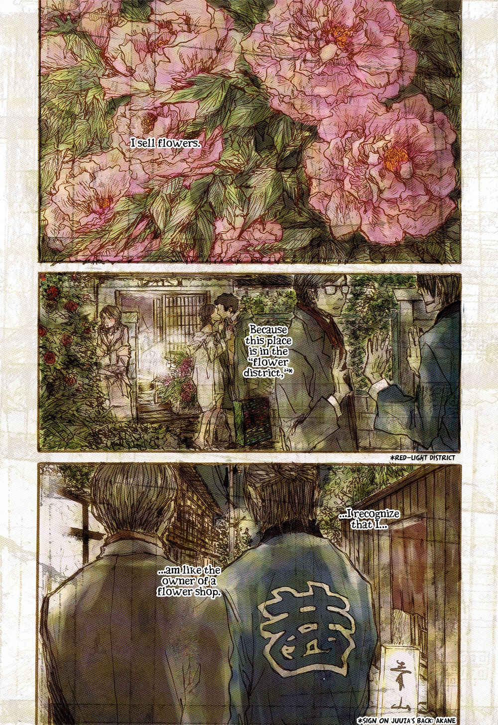 Page 9 Chapter 0 Akaneshinchi Hanaya Sange