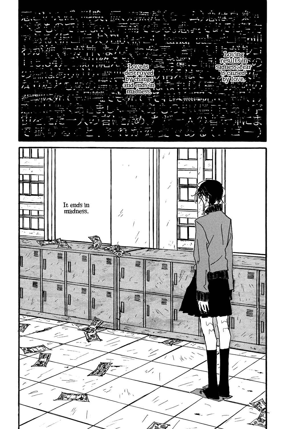 Page 51 Chapter 3 Akaneshinchi Hanaya Sange