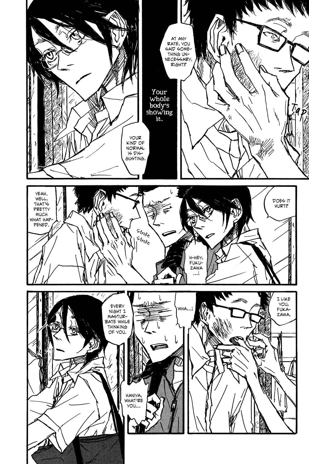 Page 7 Chapter 3 Akaneshinchi Hanaya Sange