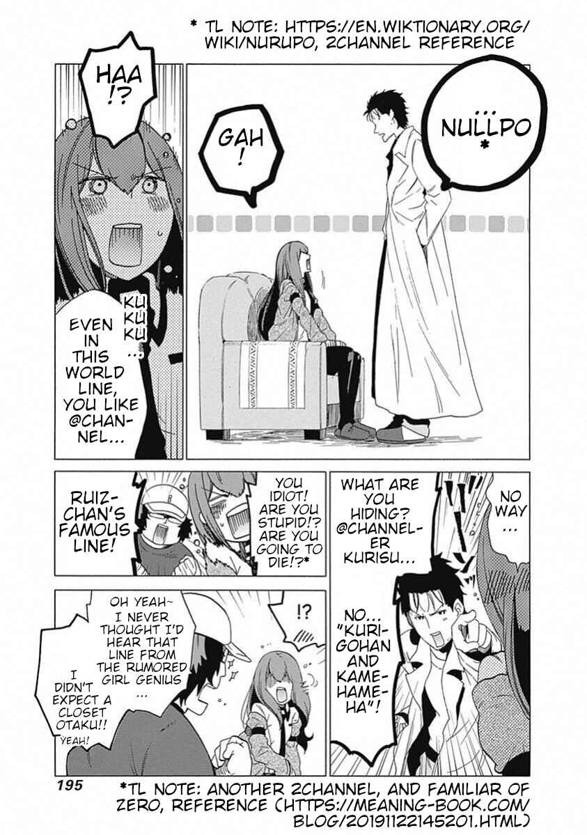 Page 27 Chapter 19 Steins;Gate - Babel of the Grieved Maze
