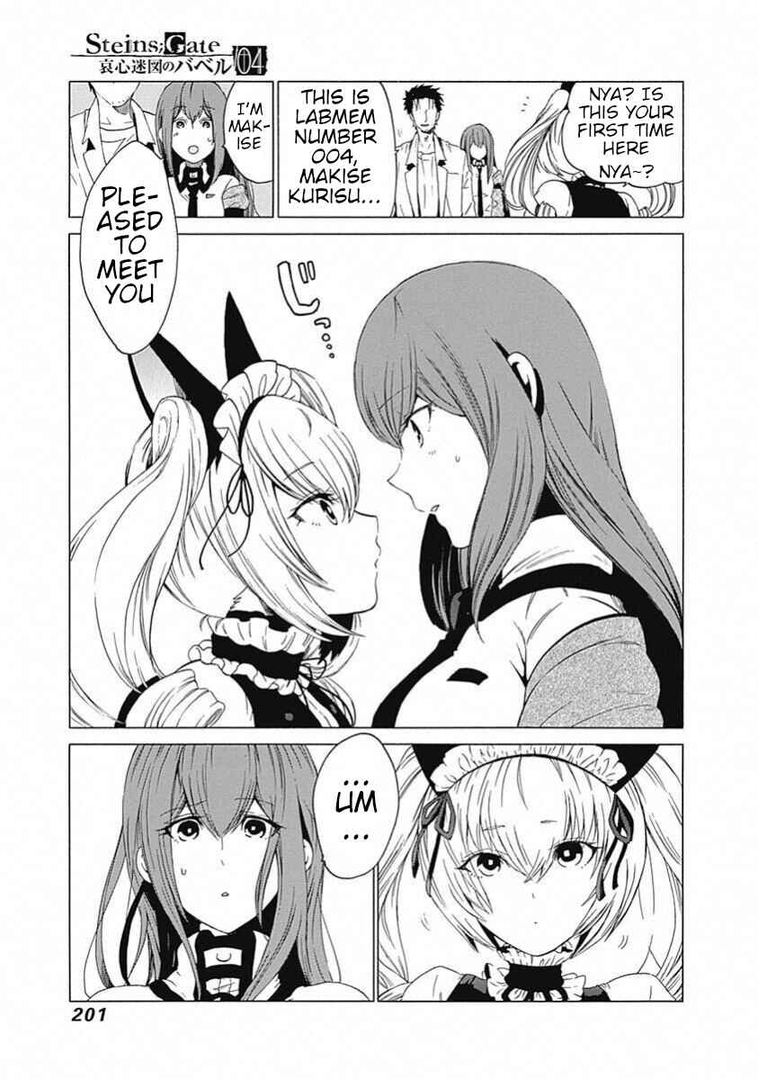 Page 33 Chapter 19 Steins;Gate - Babel of the Grieved Maze