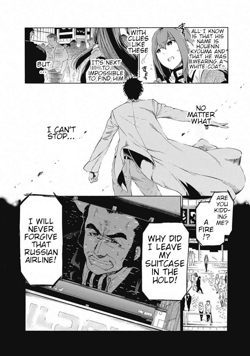 Page 9 Chapter 19 Steins;Gate - Babel of the Grieved Maze