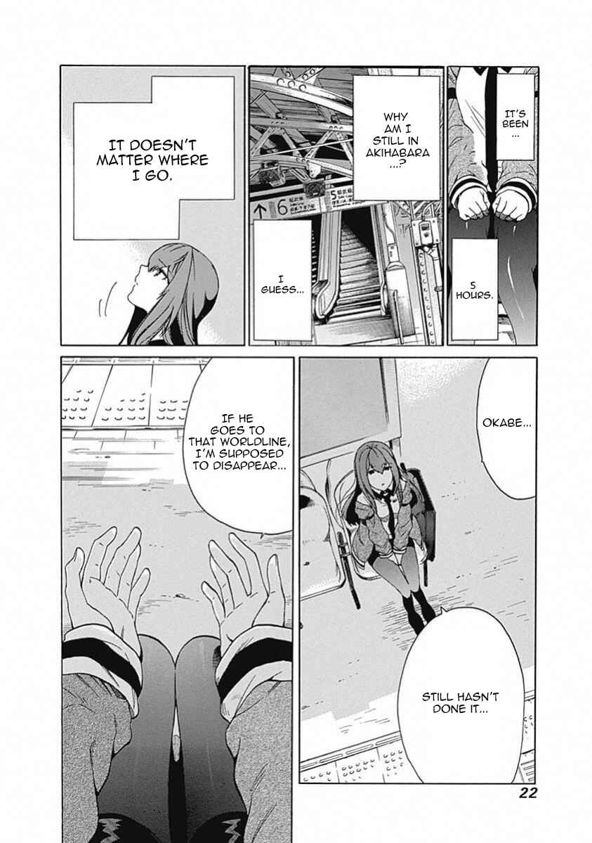 Page 21 Chapter 10 Steins;Gate - Babel of the Grieved Maze