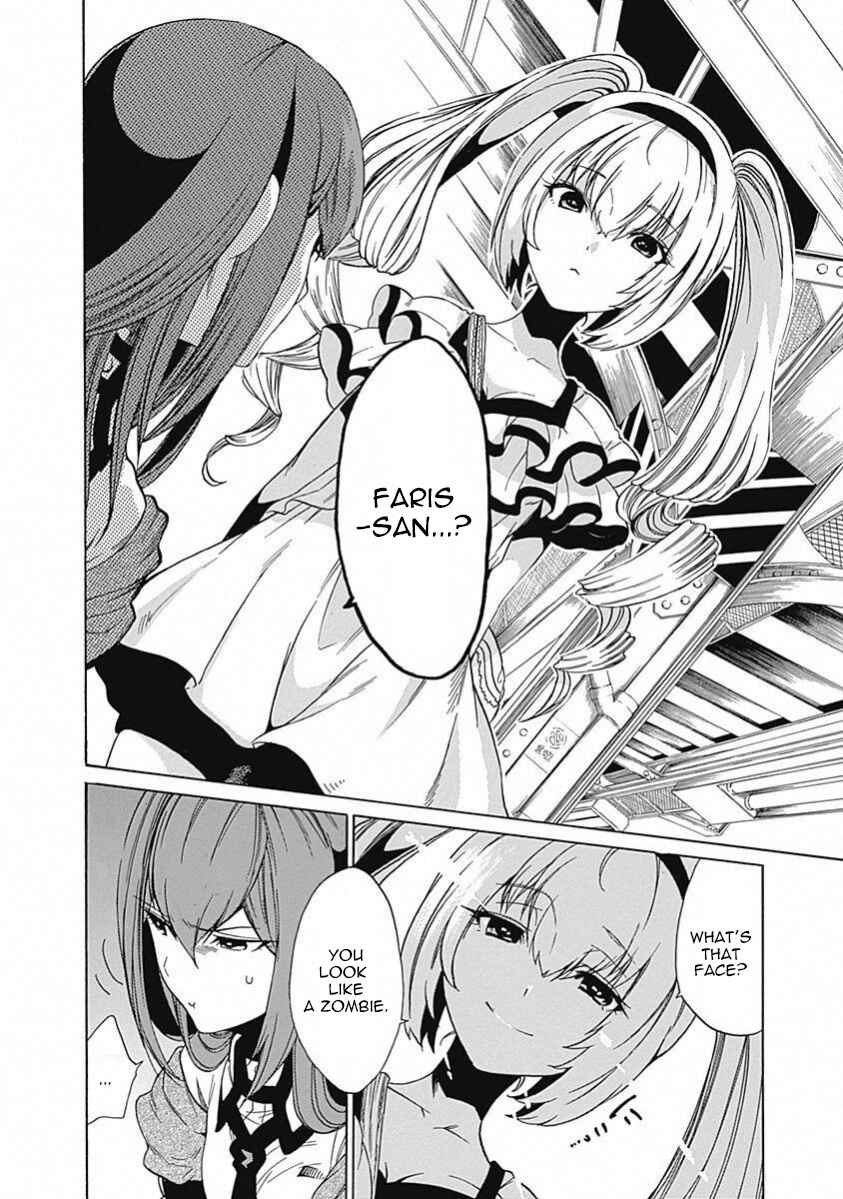 Page 23 Chapter 10 Steins;Gate - Babel of the Grieved Maze