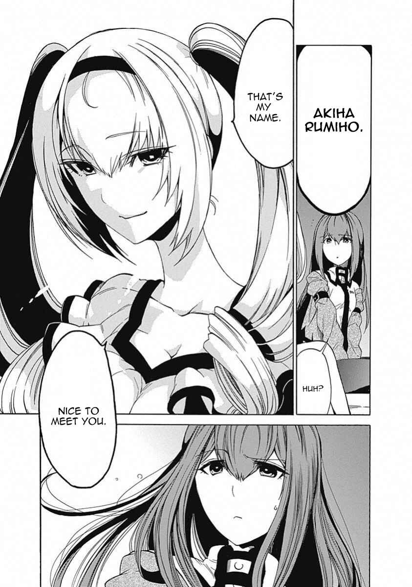 Page 26 Chapter 10 Steins;Gate - Babel of the Grieved Maze