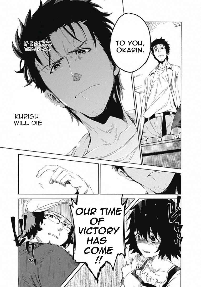 Page 15 Chapter 13 Steins;Gate - Babel of the Grieved Maze