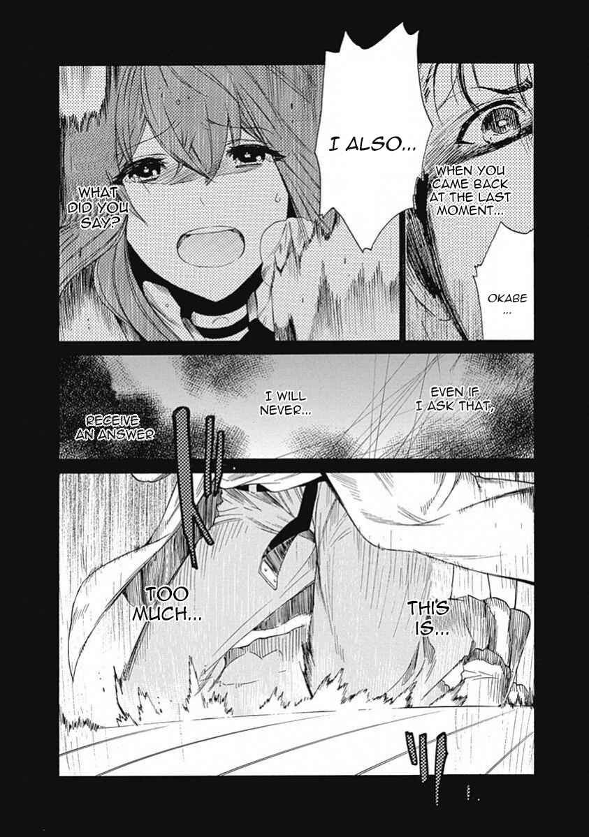 Page 34 Chapter 13 Steins;Gate - Babel of the Grieved Maze