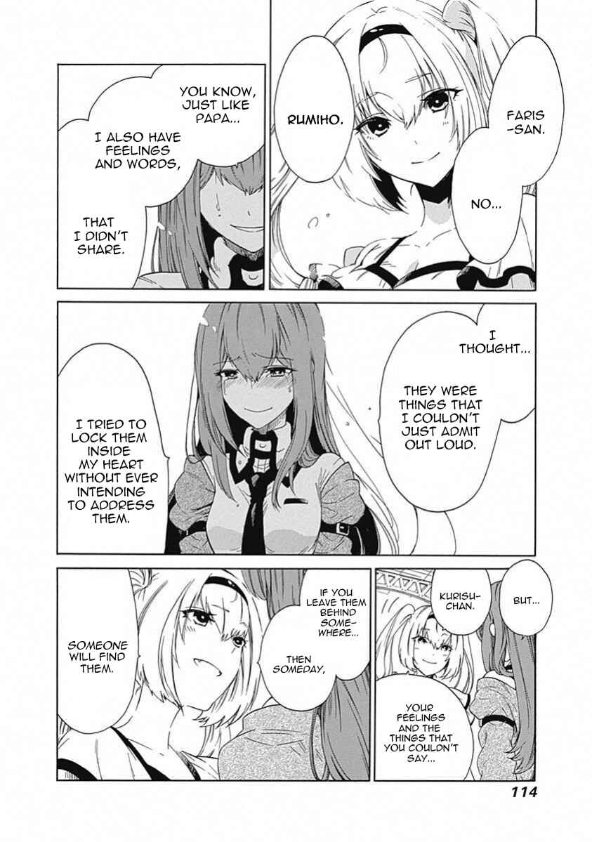 Page 5 Chapter 13 Steins;Gate - Babel of the Grieved Maze