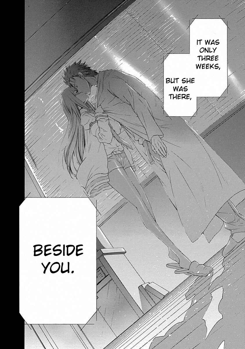 Page 15 Chapter 17 Steins;Gate - Babel of the Grieved Maze