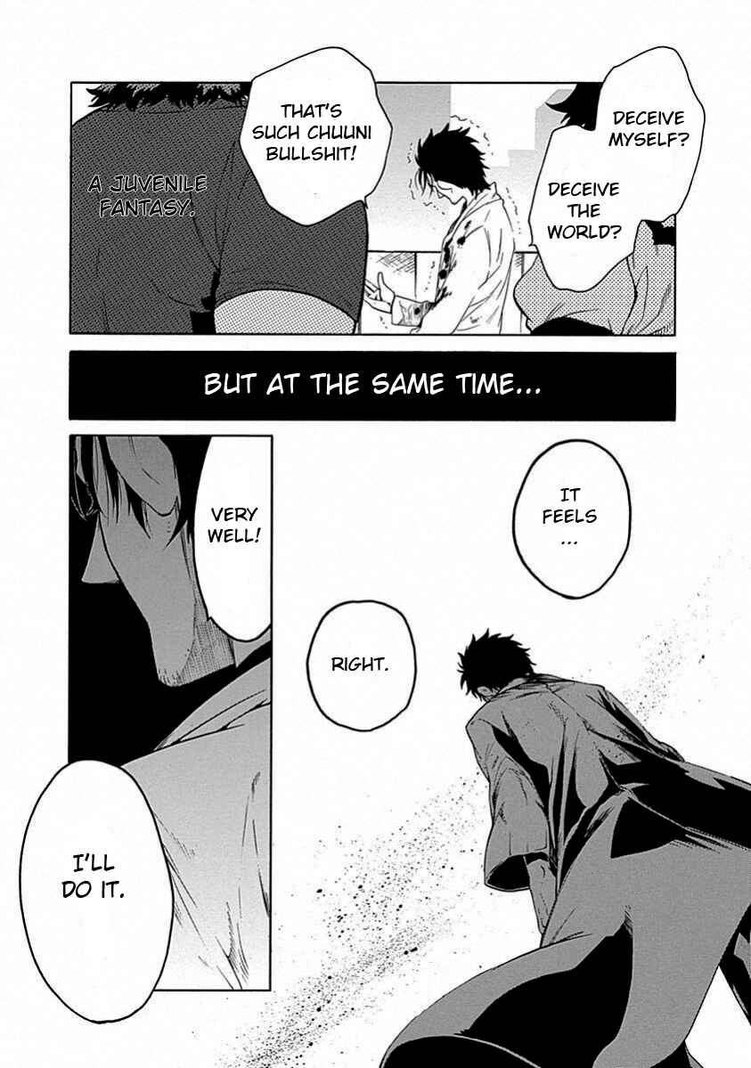 Page 35 Chapter 17 Steins;Gate - Babel of the Grieved Maze