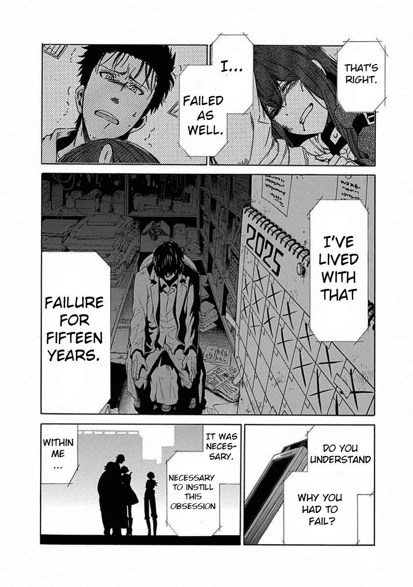 Page 5 Chapter 17 Steins;Gate - Babel of the Grieved Maze