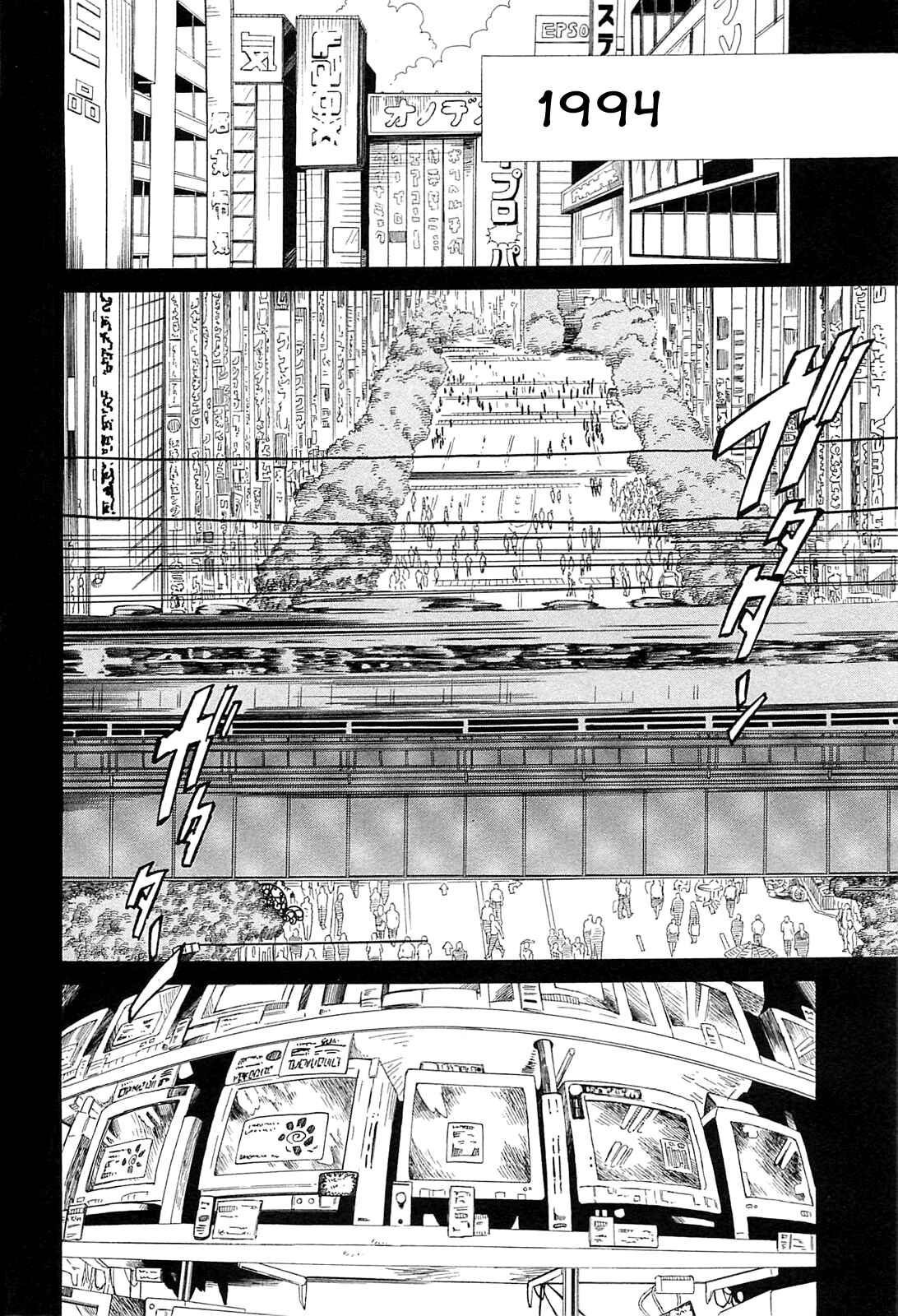 Page 2 Chapter 4 Steins;Gate - Babel of the Grieved Maze