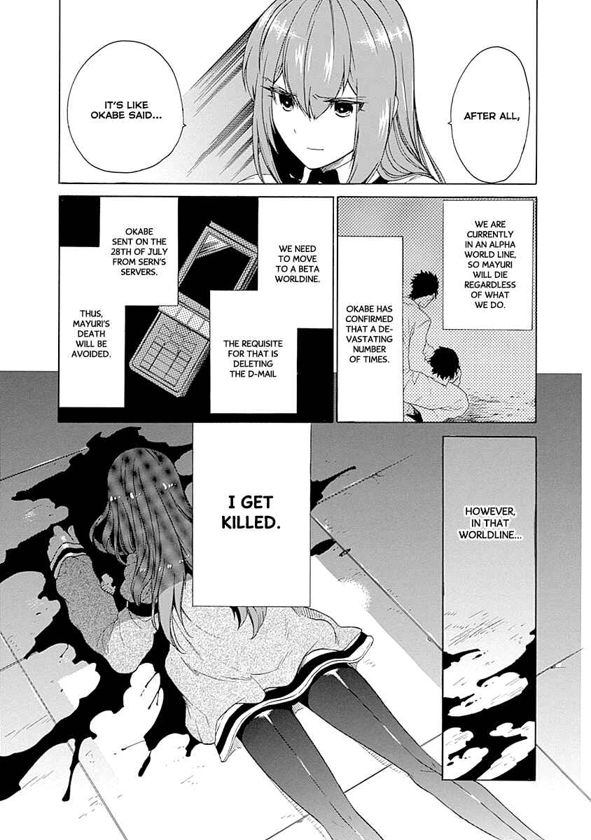 Page 11 Chapter 5 Steins;Gate - Babel of the Grieved Maze