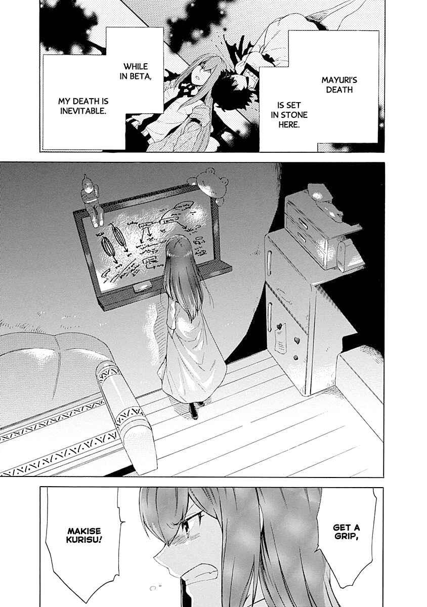 Page 12 Chapter 5 Steins;Gate - Babel of the Grieved Maze