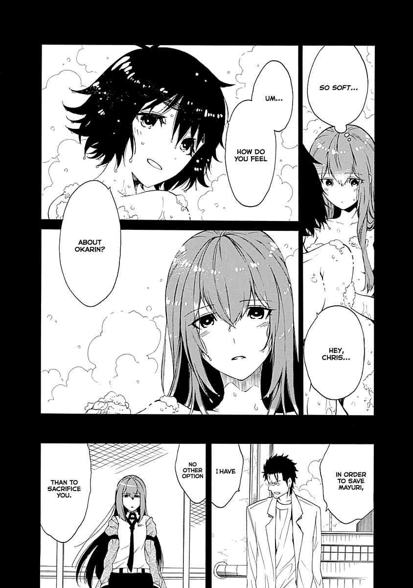 Page 17 Chapter 5 Steins;Gate - Babel of the Grieved Maze