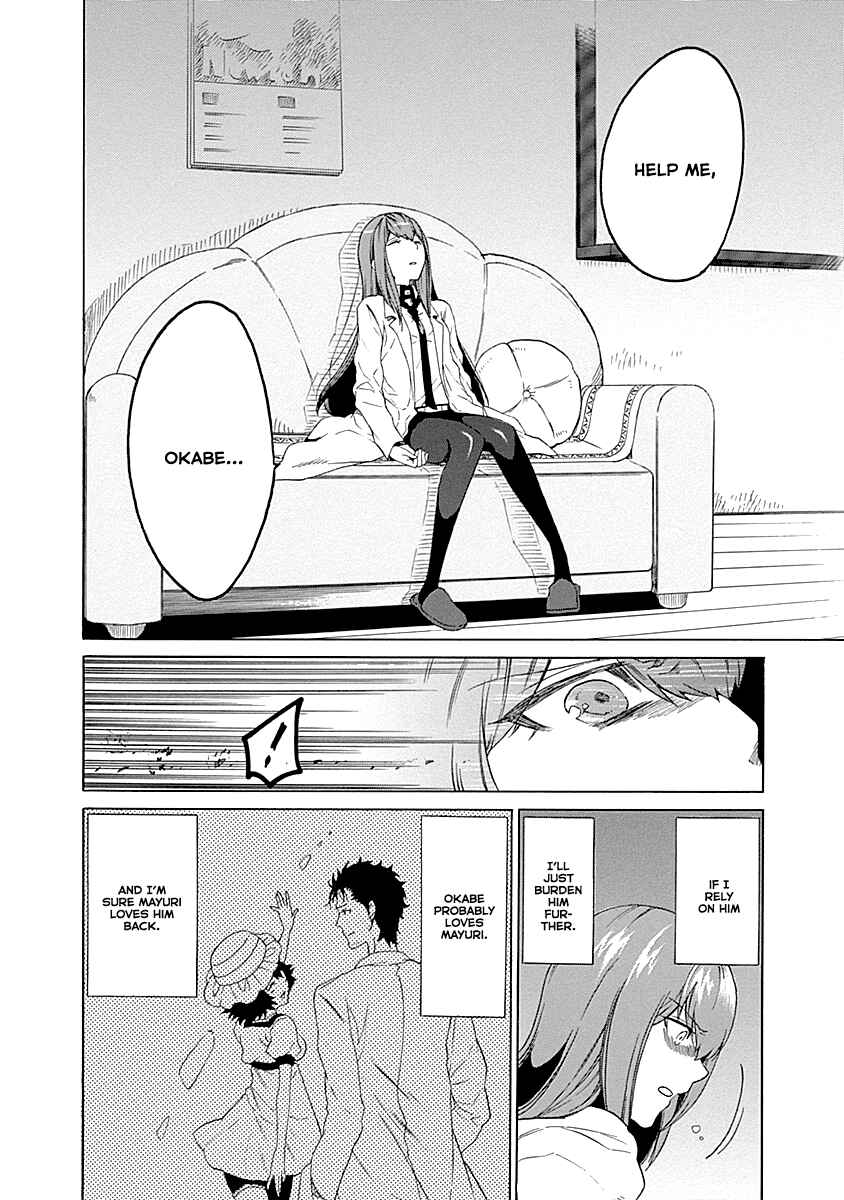 Page 19 Chapter 5 Steins;Gate - Babel of the Grieved Maze