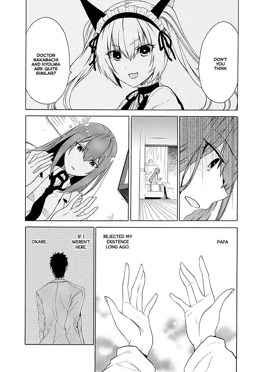 Page 21 Chapter 5 Steins;Gate - Babel of the Grieved Maze